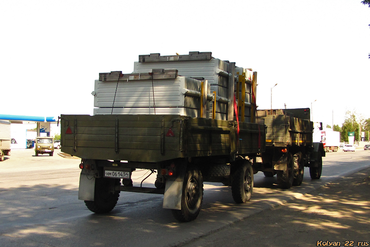 Новосибирская область, № НМ 0614 54 — ГКБ-817 (общая модель)
