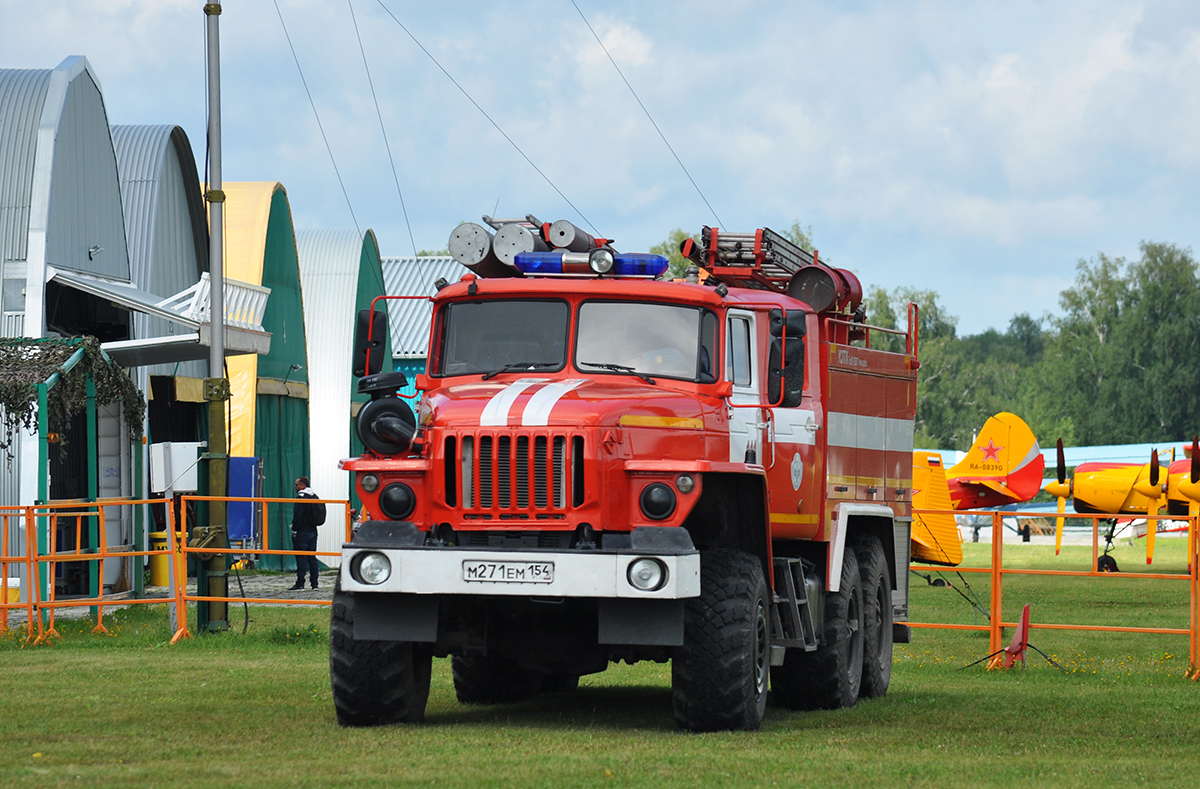 Новосибирская область, № 111 — Урал-5557-70