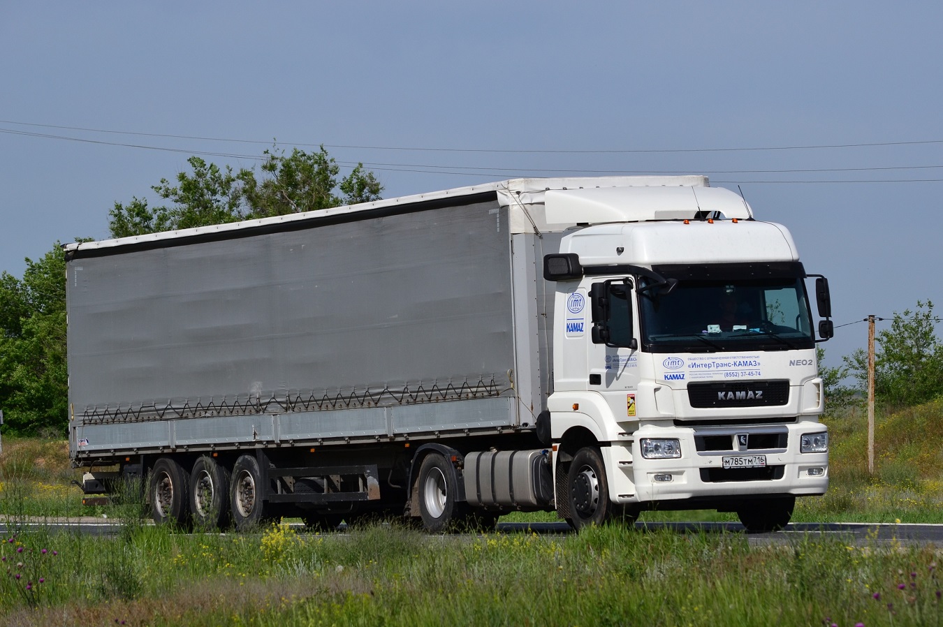 Татарстан, № М 785 ТМ 716 — КамАЗ-5490-S5(87)