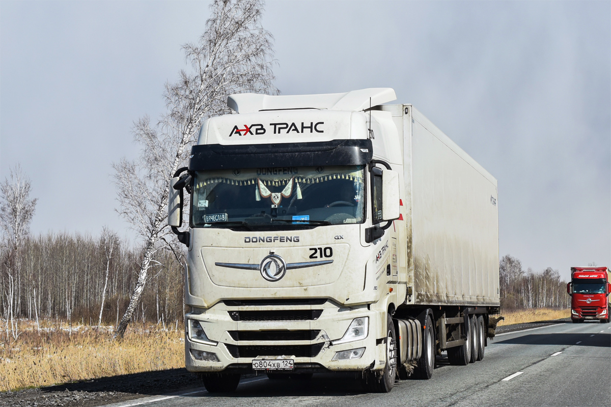 Красноярский край, № 210 — Dongfeng GX DFH4180