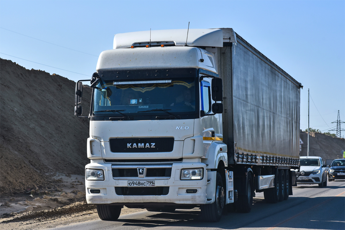 Москва, № О 948 НС 799 — КамАЗ-5490-S5(87)