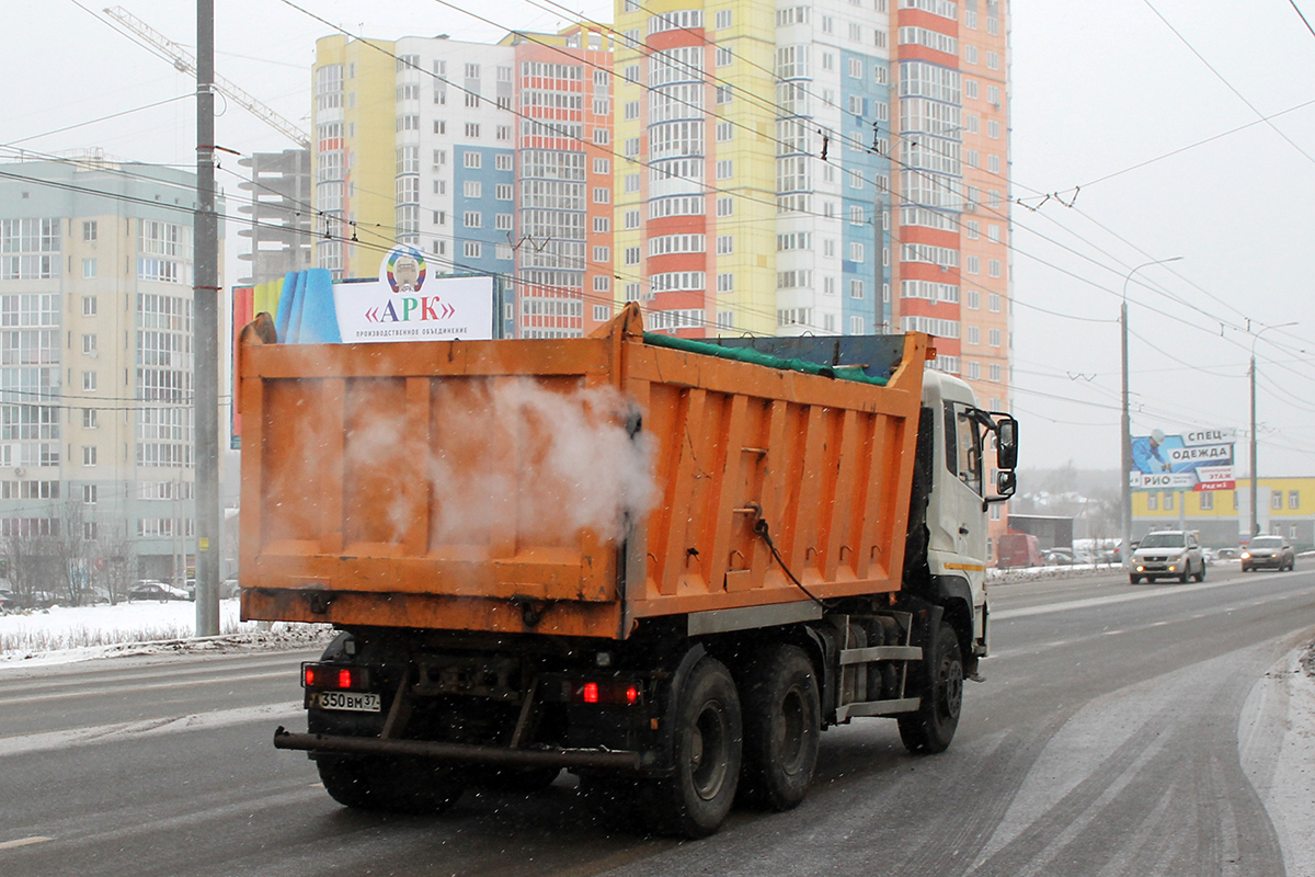 Ивановская область, № А 350 ВМ 37 — Dongfeng KC DFL3251
