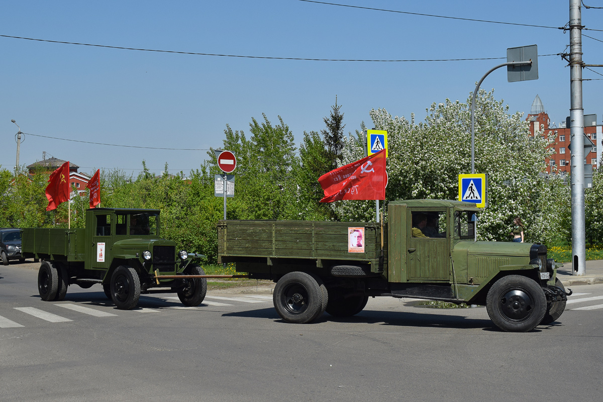 Алтайский край, № У 016 УА 22 — УралЗИС-5В; Алтайский край, № АП 1978 — УралЗИС-5В