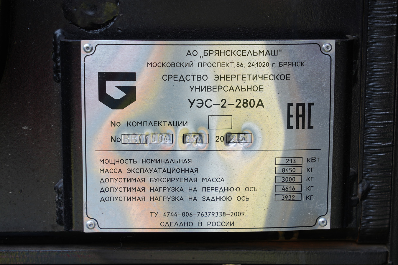 Брянская область, № (32) Б/Н СТ 0012 — Брянсксельмаш (общая модель)