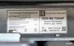 272 КБ