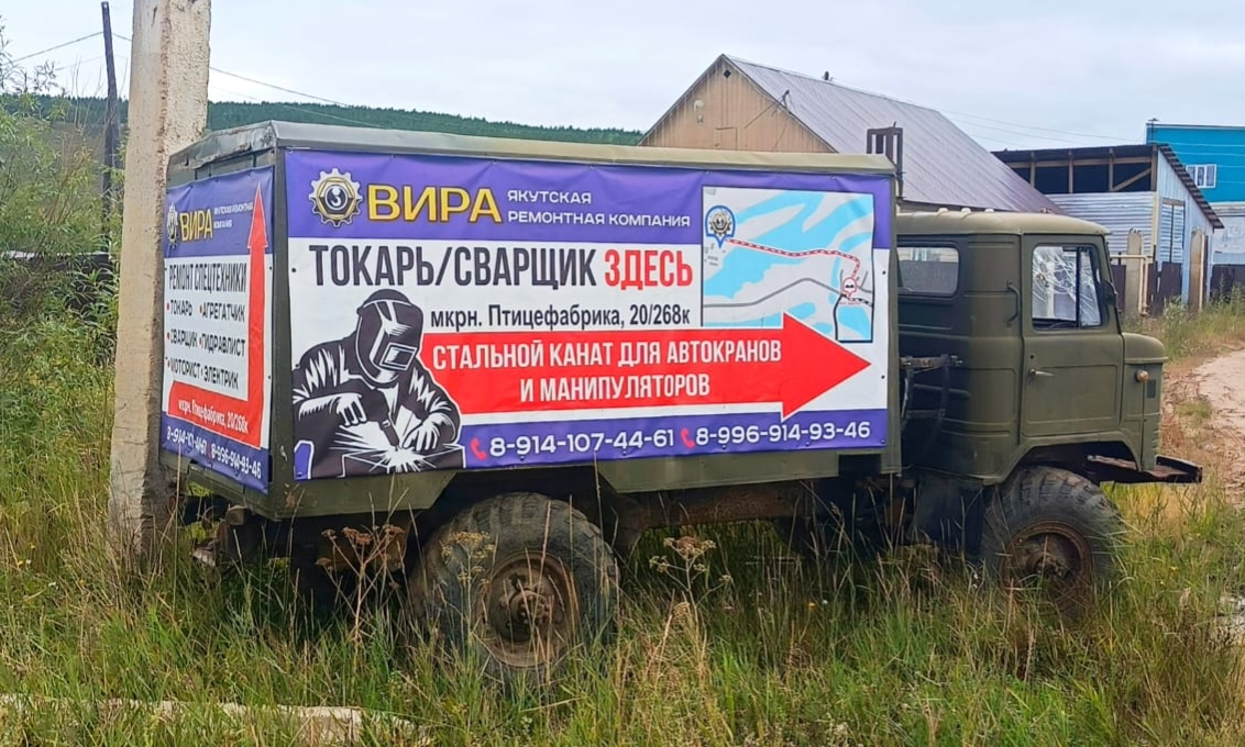 Транспортные средства без номеров (Саха (Якутия))