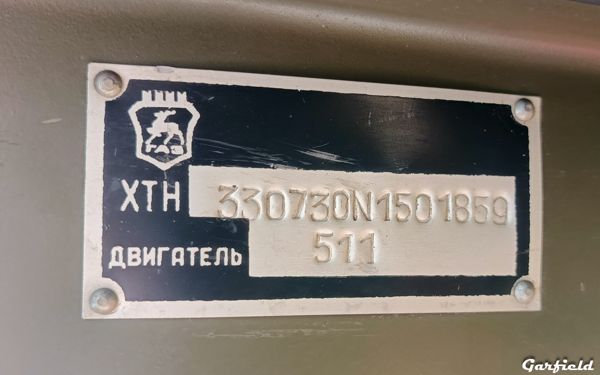 Кемеровская область, № О 163 ЕМ 42 — ГАЗ-33073