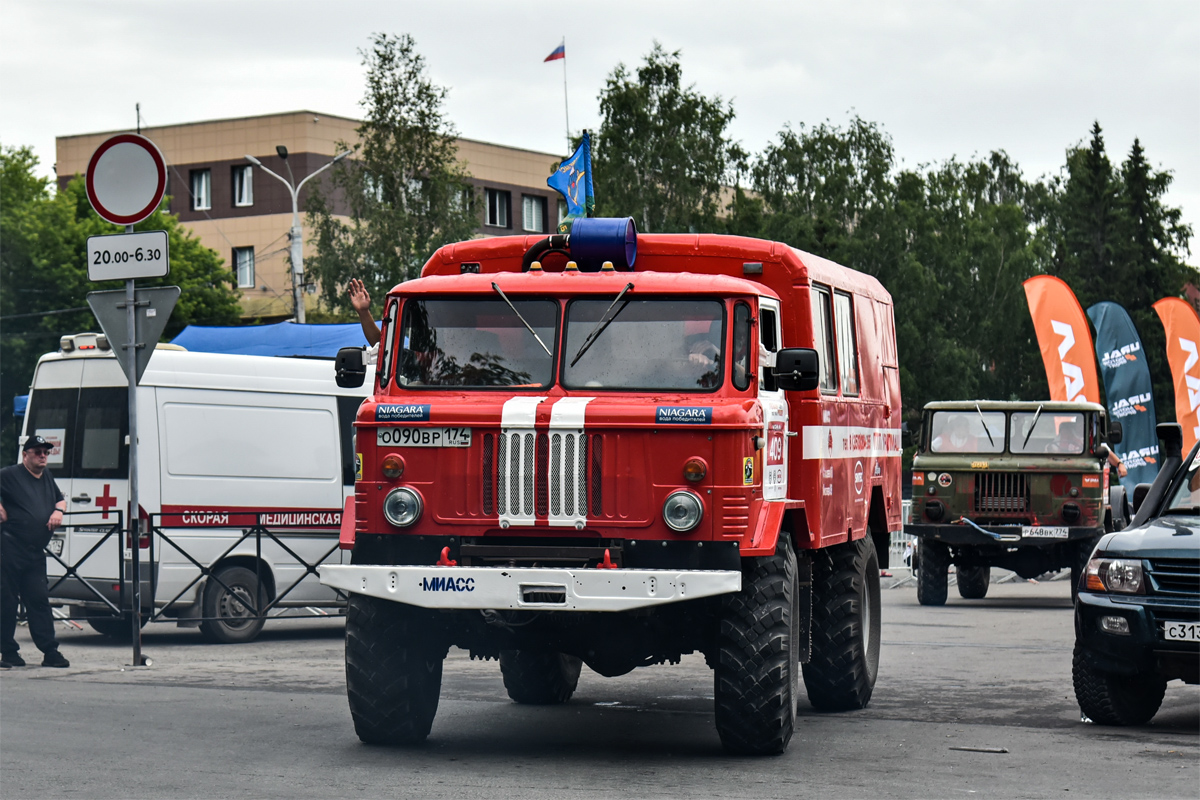 Челябинская область, № О 090 ВР 174 — ГАЗ-66-11; Челябинская область — Грузовой триал и баха "Уральский рубеж 2025"