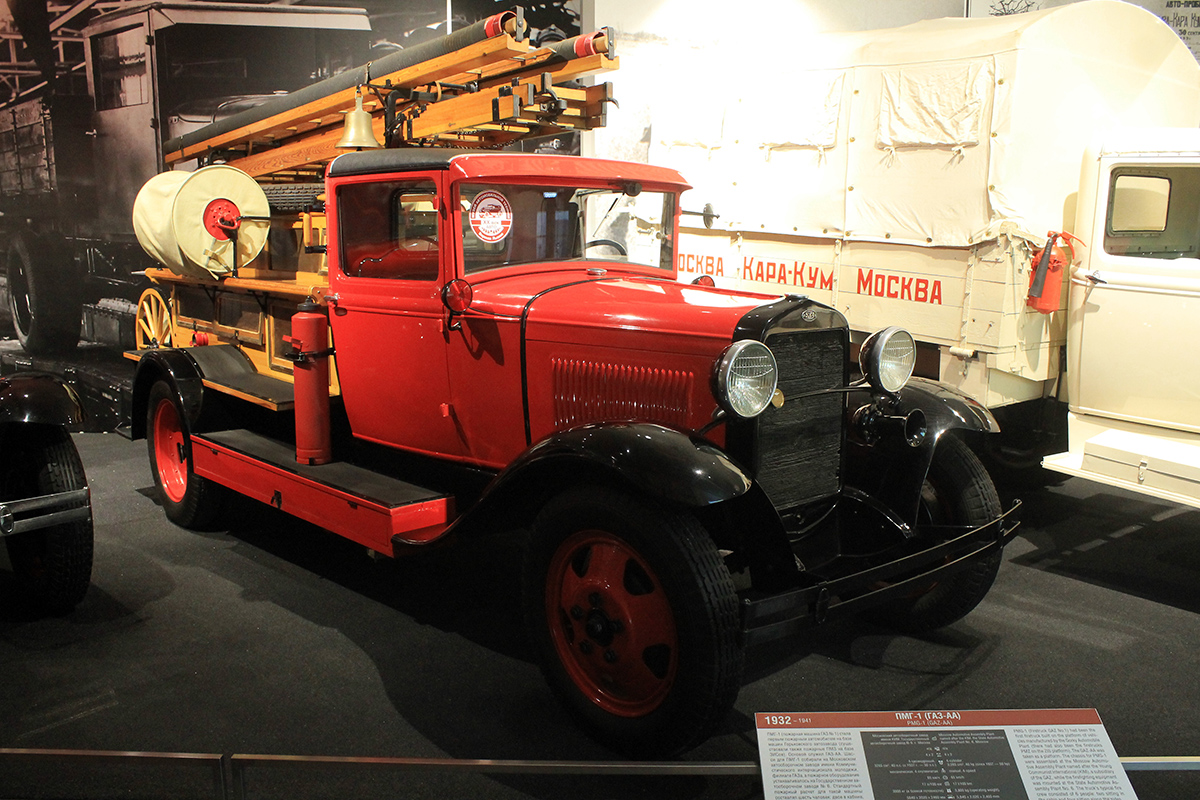 Свердловская область, № (66) Б/Н 0035 — ГАЗ-АА
