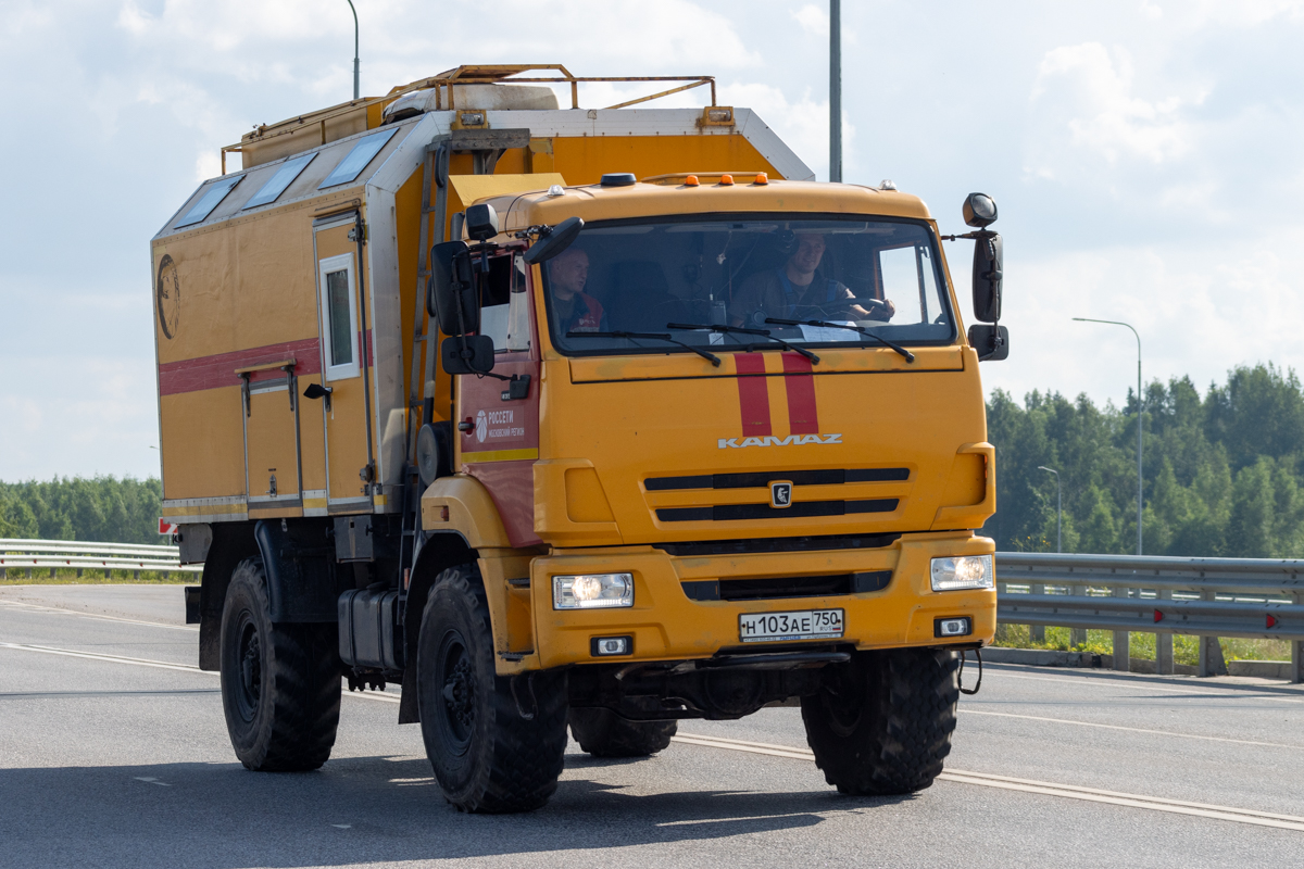 Московская область, № Н 103 АЕ 750 — КамАЗ-43501-D4(26)