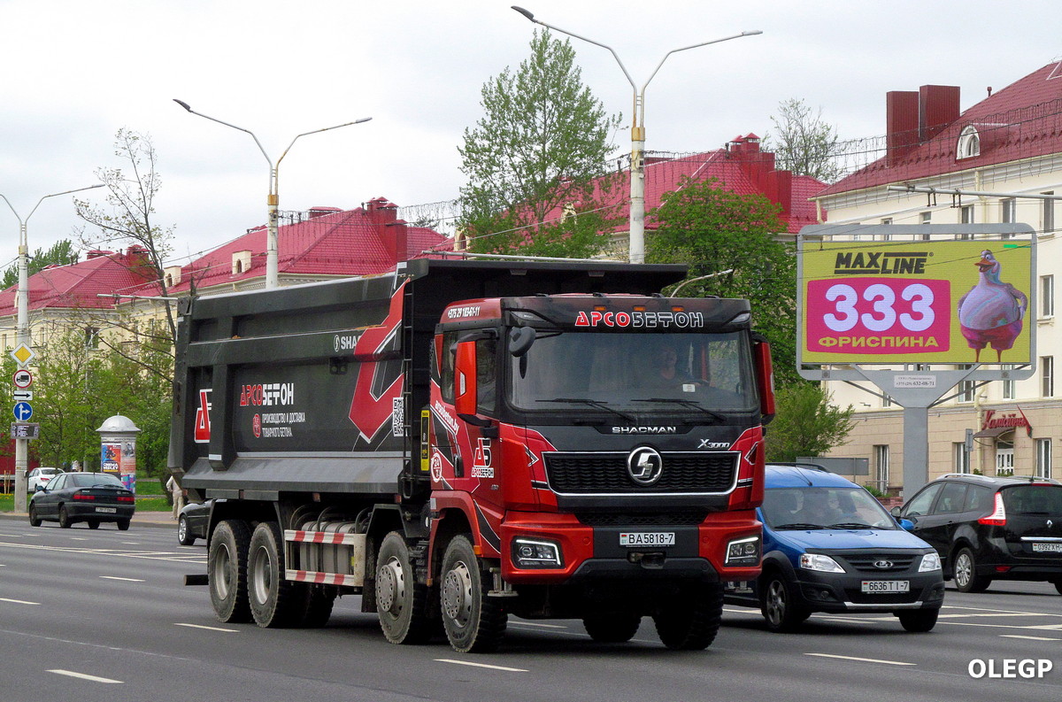 Минск, № ВА 5818-7 — Shaanxi Shacman X3000 SX3318