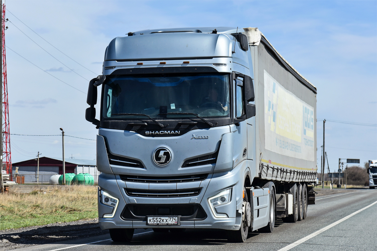 Челябинская область, № К 552 КХ 774 — Shaanxi Shacman X6000 SX4188