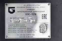460 КБ