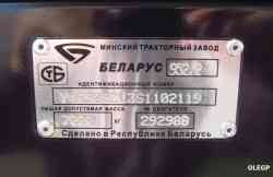 239 КБ