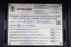 580 КБ