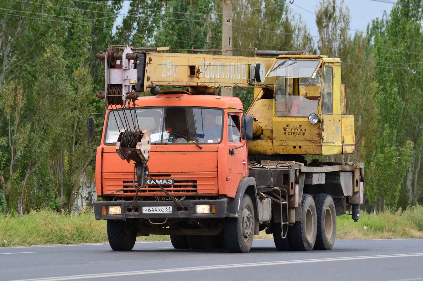 Волгоградская область, № Р 644 ХС 61 — КамАЗ-53215 [532150]
