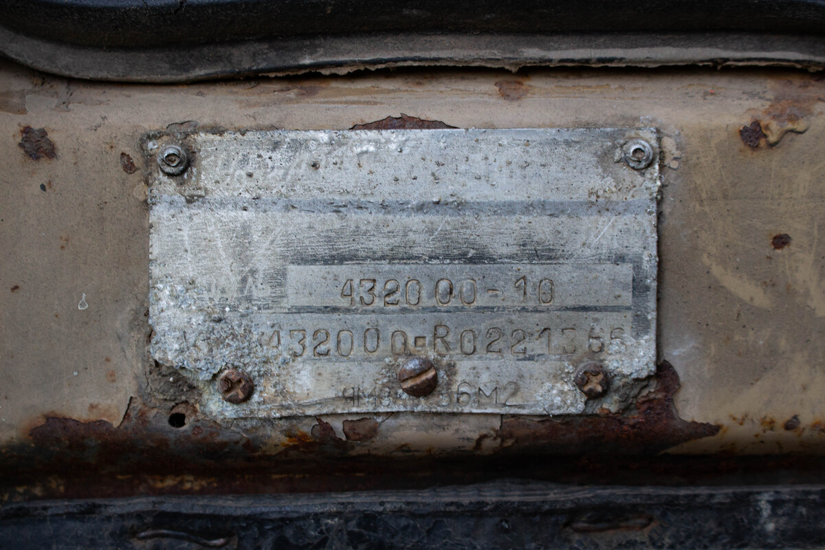 Московская область, № Е 567 КВ 190 — Урал-4320-10