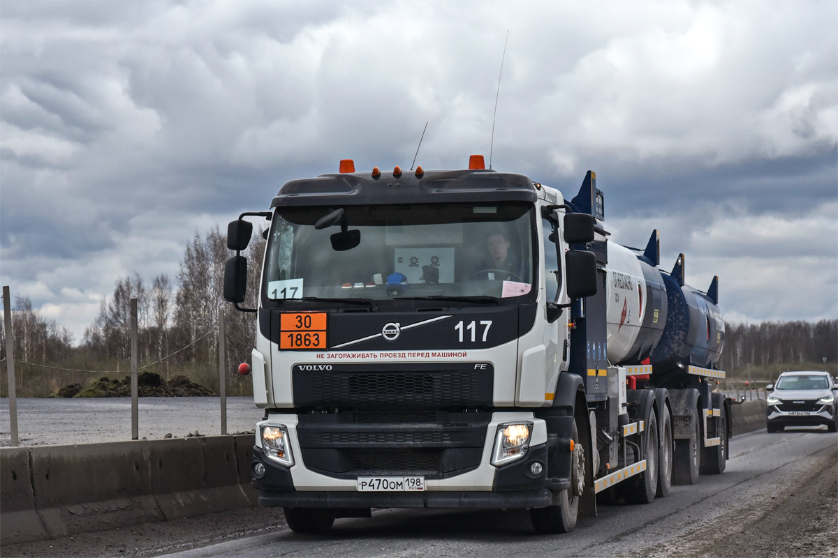 Свердловская область, № 117 — Volvo ('2013) FE