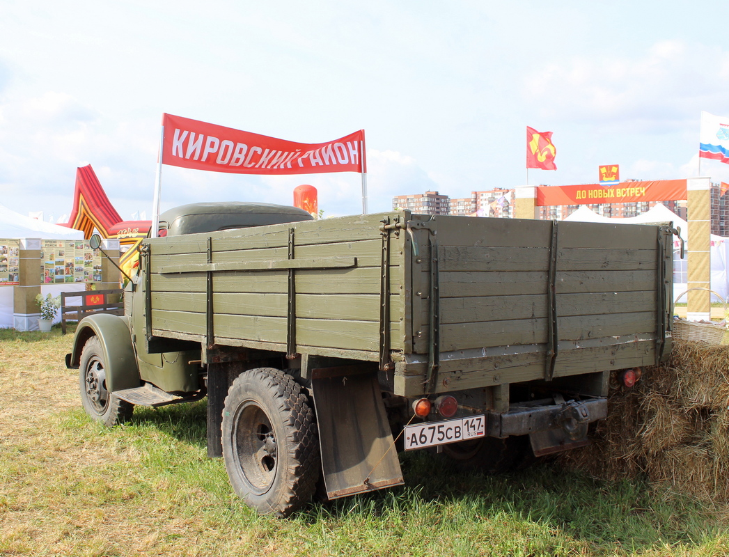 Ленинградская область, № А 675 СВ 147 — ГАЗ-51; Ленинградская область — Аграрная неделя 2025