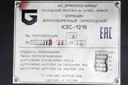 516 КБ