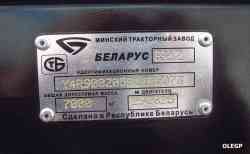 337 КБ