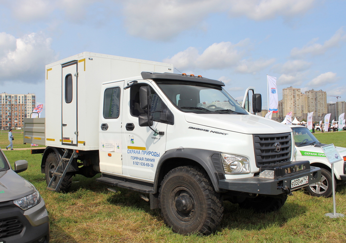 Ленинградская область, № Е 033 НМ 147 — ГАЗ-C42A43 "Садко NEXT"; Ленинградская область — Аграрная неделя 2025