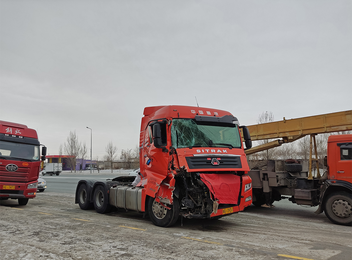 Китай, № 新G-13931 — Sitrak C7H ZZ4256