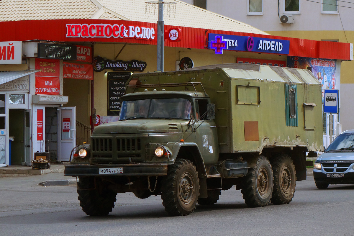 Саратовская область, № М 094 УН 64 — ЗИЛ-131Н