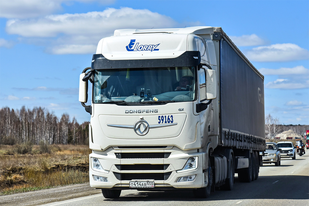 Свердловская область, № 59163 — Dongfeng GX DFH4180
