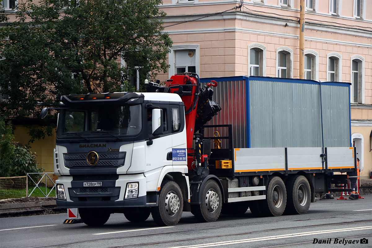 Санкт-Петербург, № У 728 ЕР 198 — Shaanxi Shacman X3000 SX5318