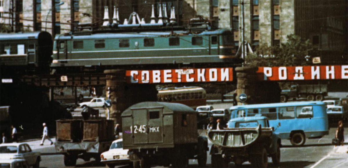 Москва, № 12-45 МКХ — ЗИЛ-130; Москва — Исторические фотографии (Автомобили)