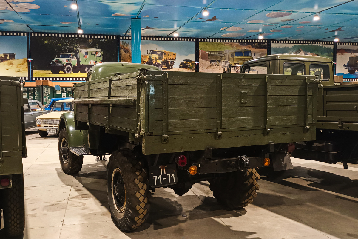 Рязанская область, № ТГ 71-71 — ГАЗ-63