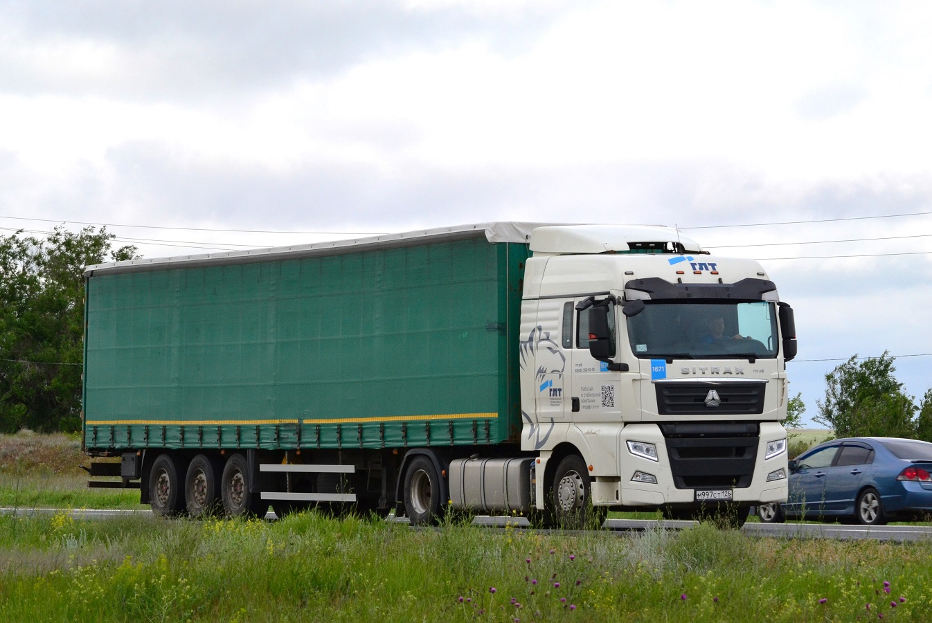 Ставропольский край, № 1671 — Sitrak C7H ZZ4186