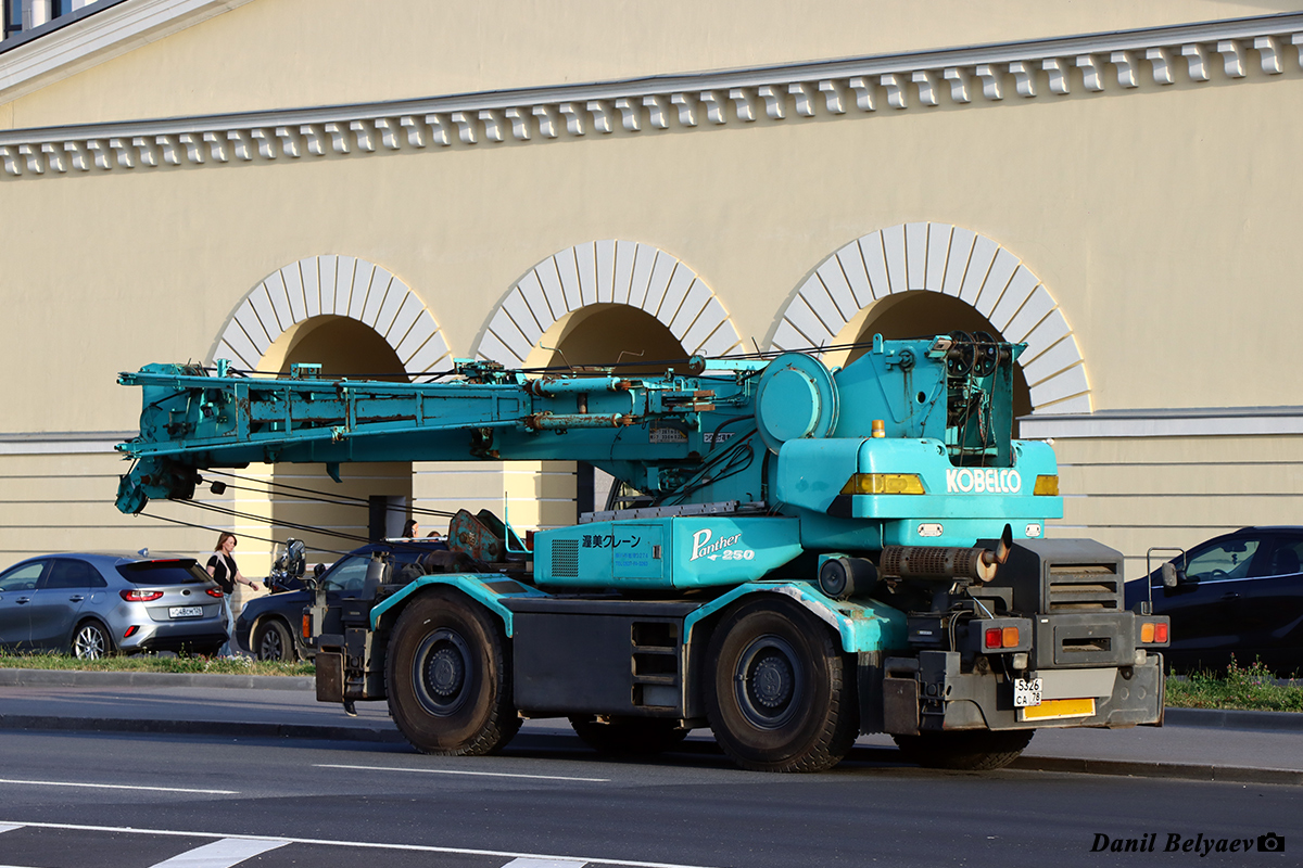 Санкт-Петербург, № 5326 СА 78 — Kobelco (общая модель)