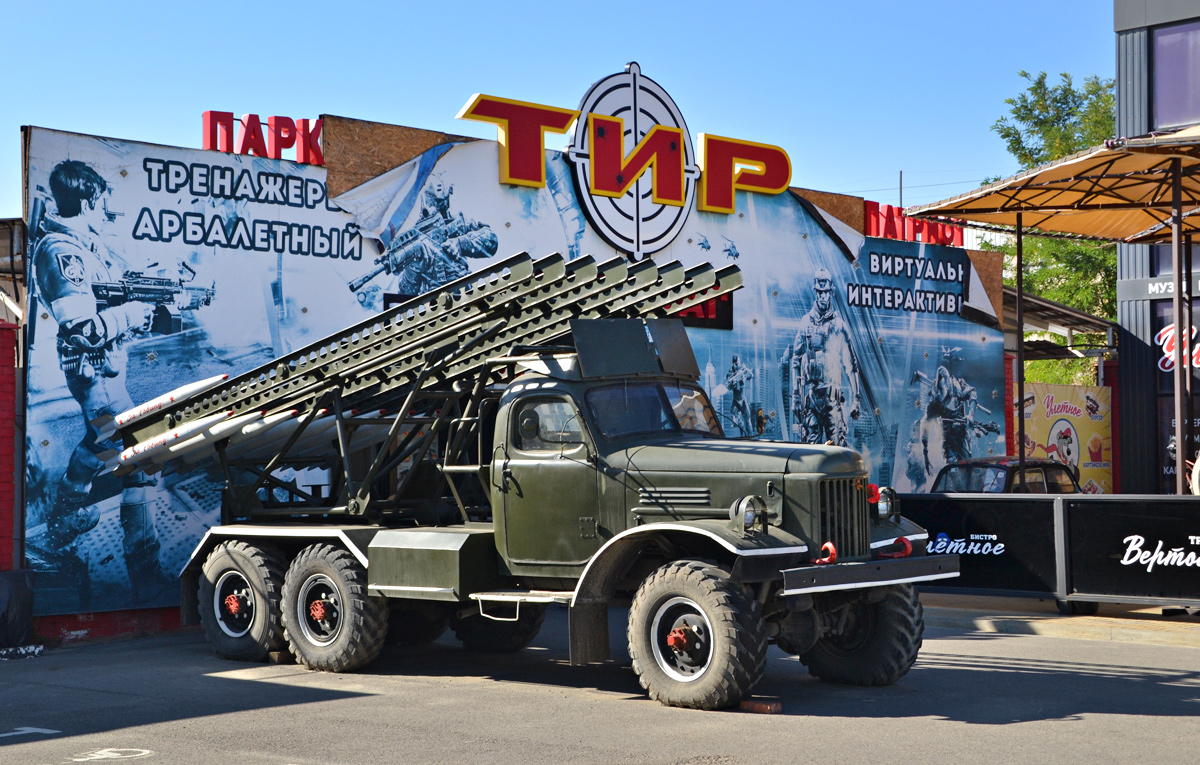 Ростовская область, № (61) Б/Н 0071 — ЗИЛ-157 (общая модель)