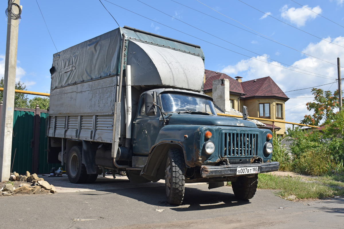 Донецкая область, № Х 007 ВТ 180 — ГАЗ-53-12