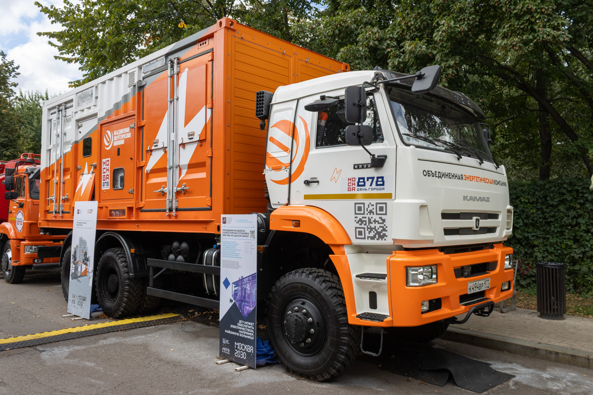 Москва, № К 494 ВР 977 — КамАЗ-6522 (общая модель); Москва — Выставка техники Комплекса городского хозяйства Москвы &mdash; 2025