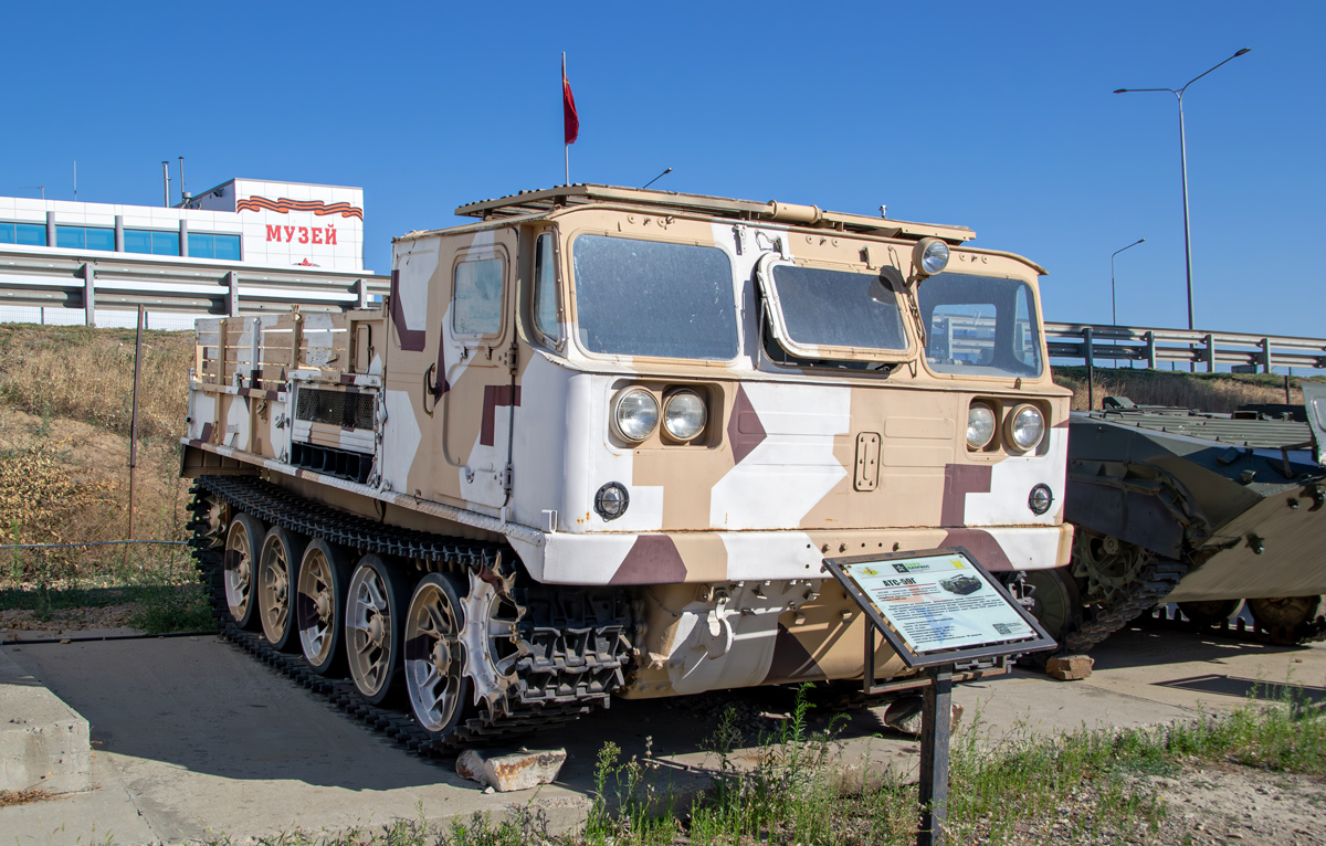 Ростовская область, № (61) Б/Н СТ 0130 — АТС-59Г