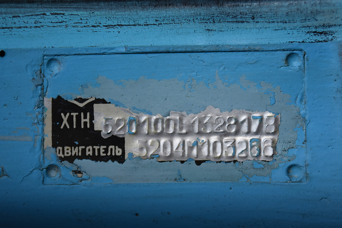 Донецкая область, № С 527 ЕХ 180 — ГАЗ-52-01 (ГАЗ-52А)