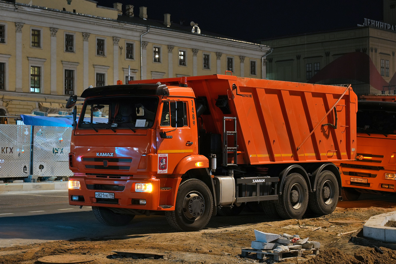 Москва, № 7489 — КамАЗ-6520 (общая модель)