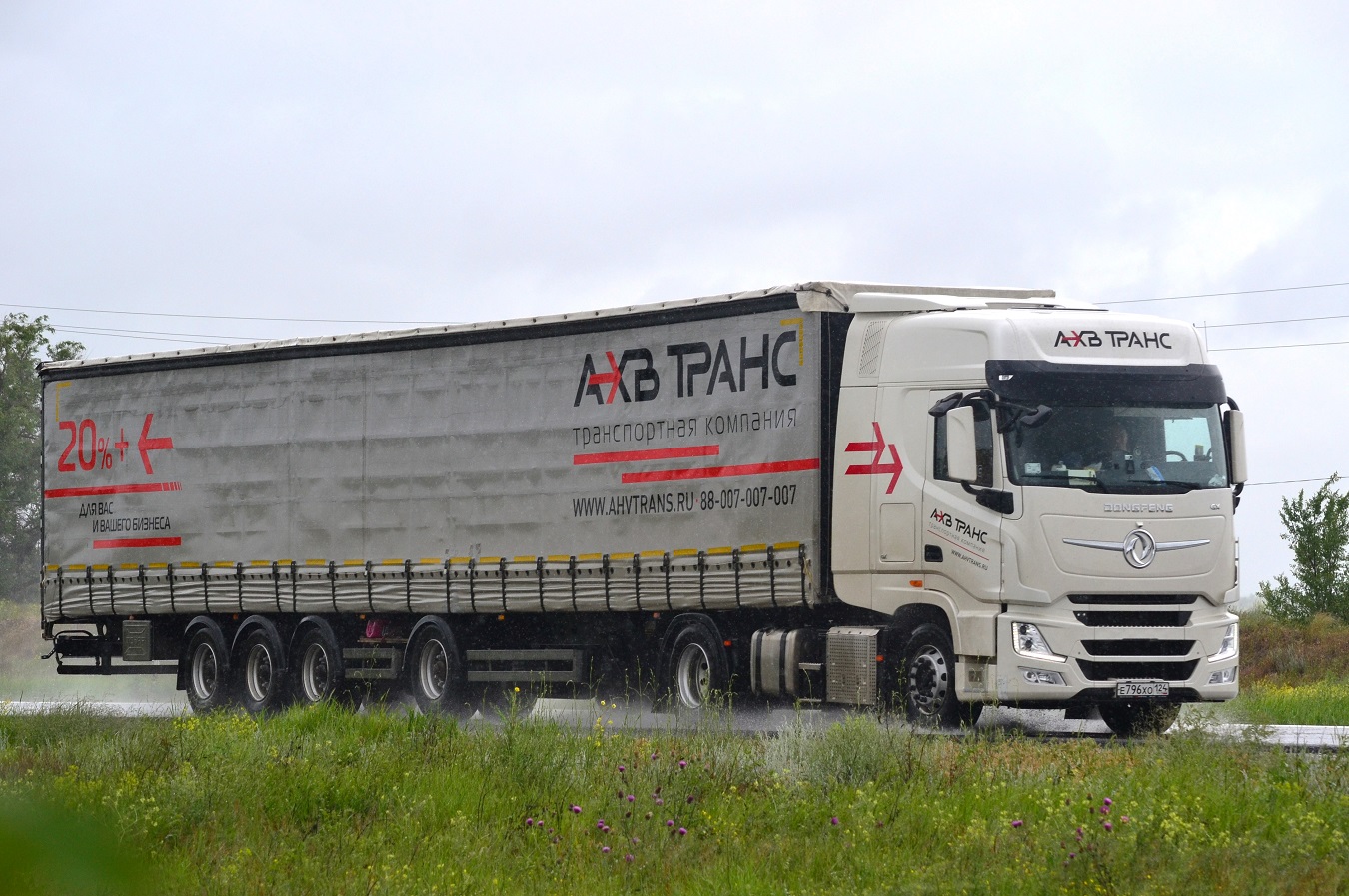 Красноярский край, № Е 796 ХО 124 — Dongfeng GX DFH4180