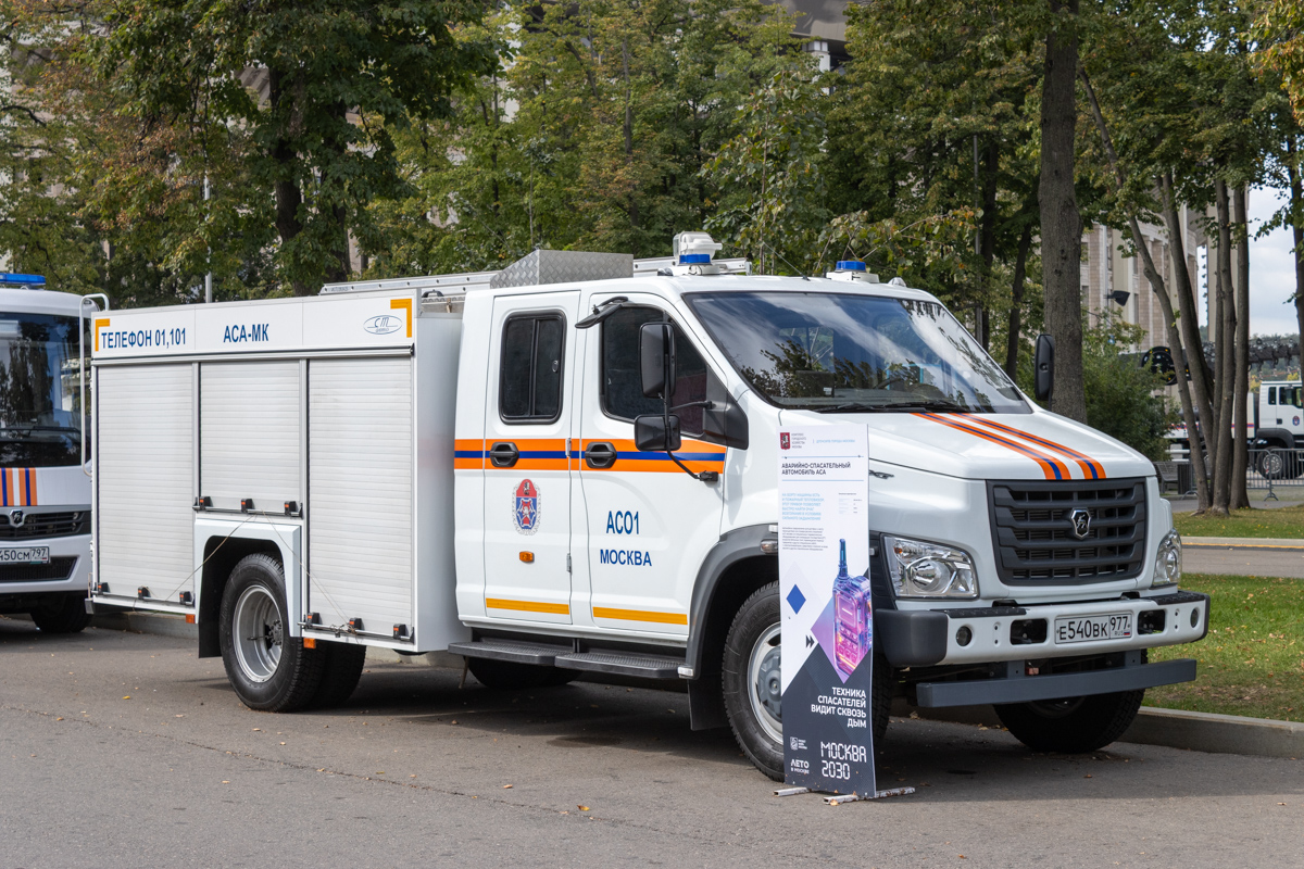 Москва, № Е 540 ВК 977 — ГАЗ-C41R33; Москва — Выставка техники Комплекса городского хозяйства Москвы &mdash; 2025