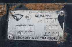 553 КБ