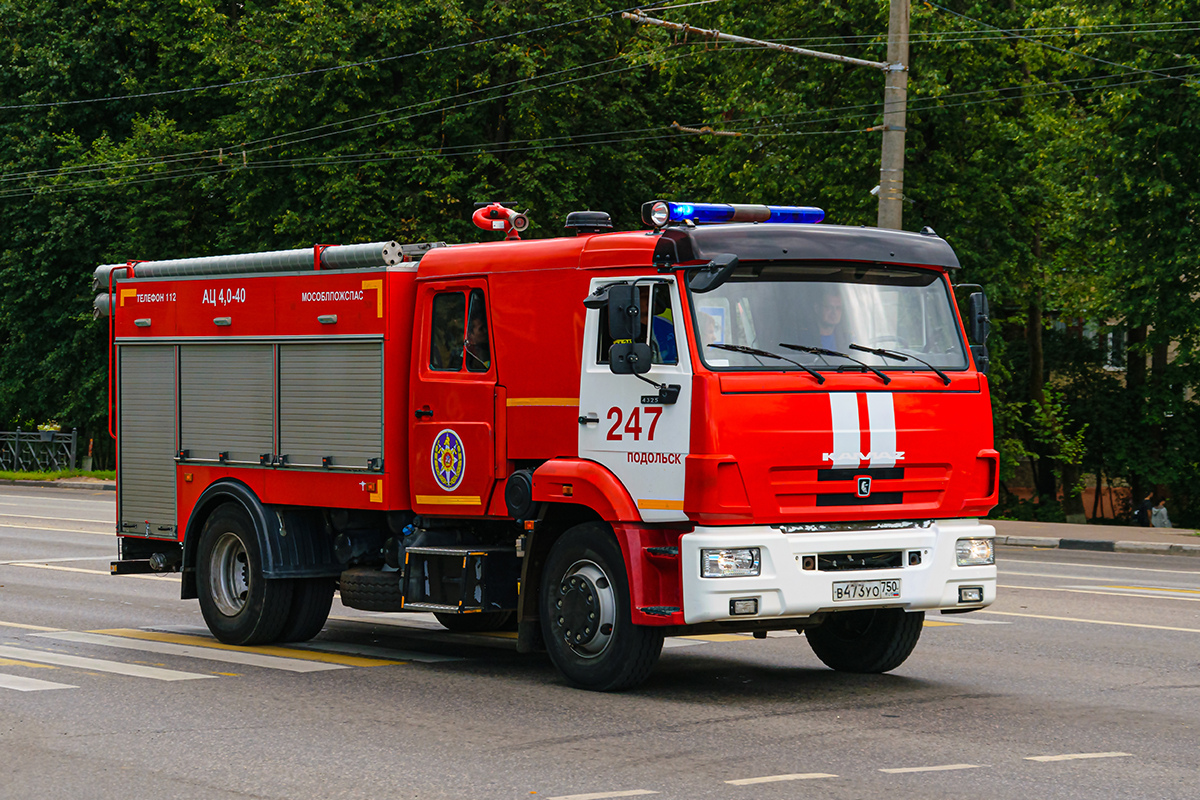Московская область, № В 473 УО 750 — КамАЗ-43253-R4(28)
