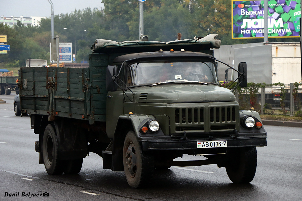 Минск, № АВ 0136-7 — ЗИЛ-130Г