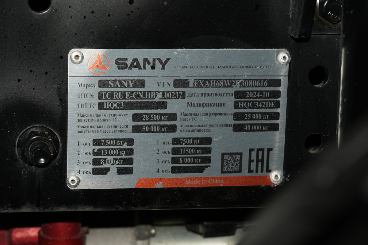Санкт-Петербург, № (78) Б/Н 0126 — SANY D525 HQC4250