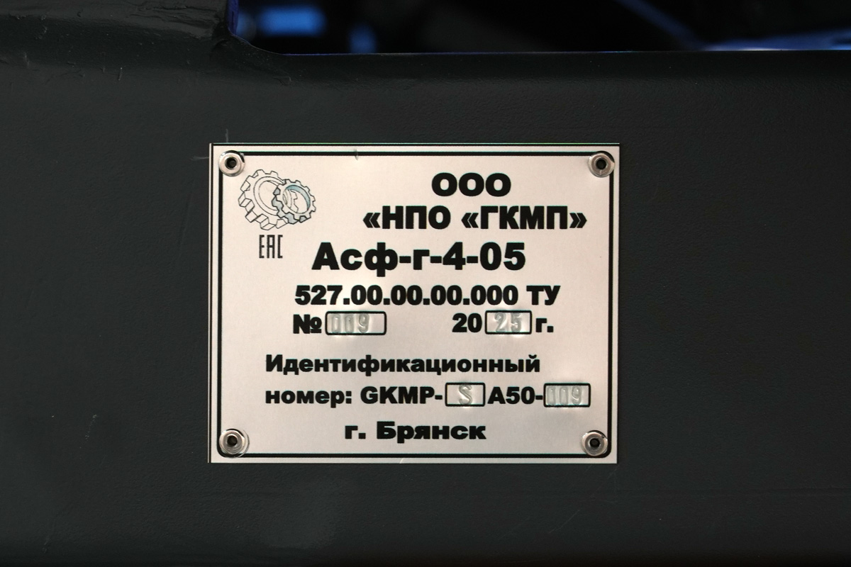 Брянская область, № (32) Б/Н СТ 0016 —  Прочие модели