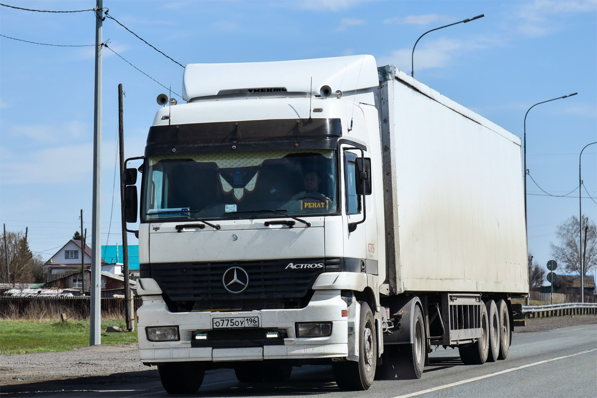 Свердловская область, № О 775 ОУ 196 — Mercedes-Benz Actros ('1997) 1840