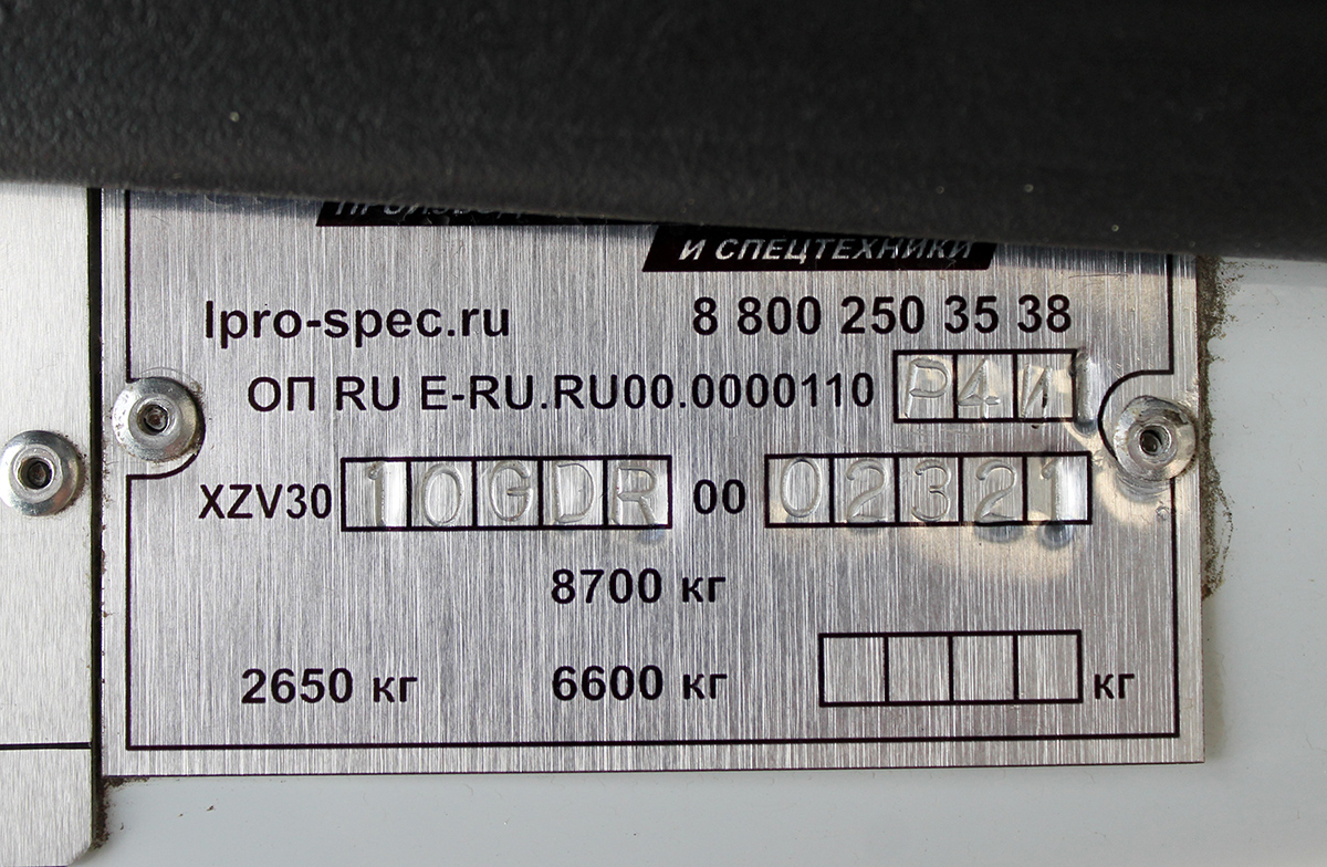 Челябинская область, № (74) Б/Н 0151 — ГАЗ-C41R13