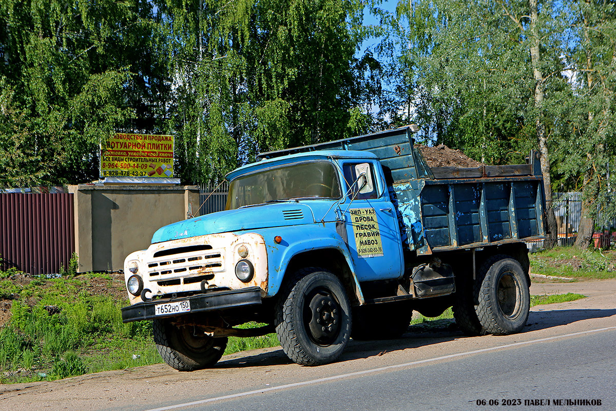Московская область, № Т 652 НО 150 — ЗИЛ-495810